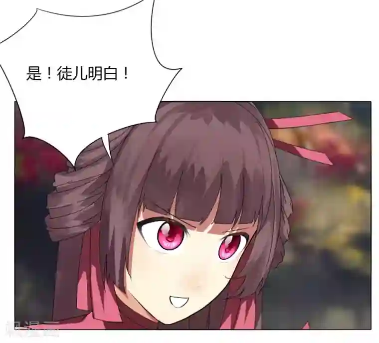 剑仁第106话 极品奶妈