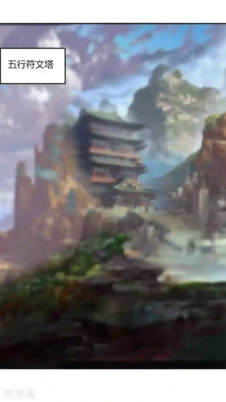 剑仁第107话 好戏开场