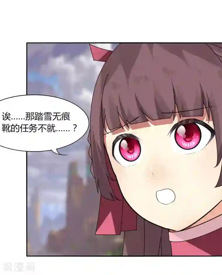 剑仁第107话 好戏开场