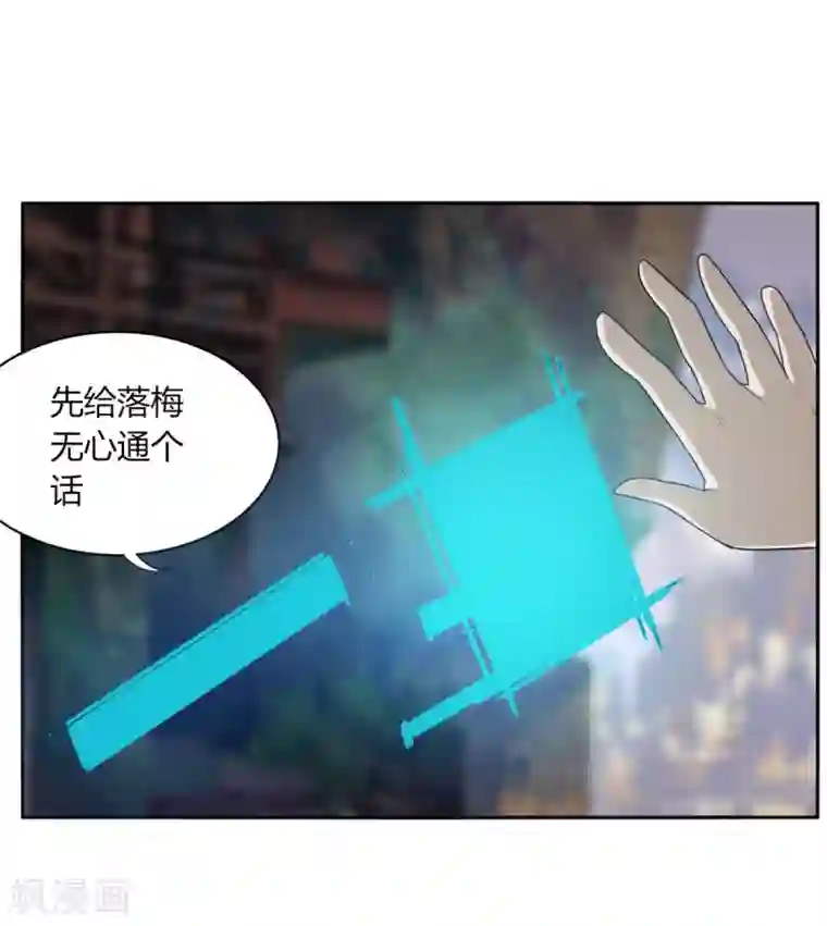 剑仁第107话 好戏开场