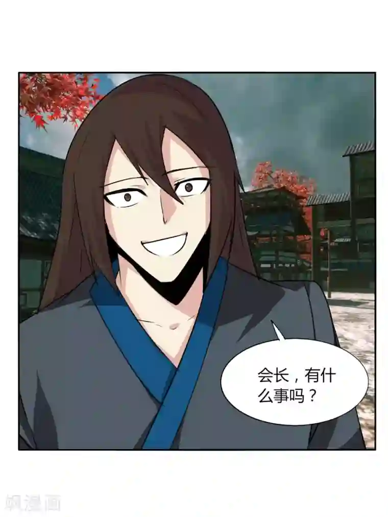 剑仁第107话 好戏开场