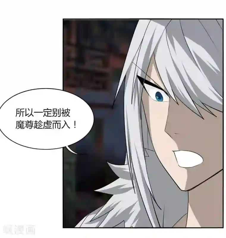 剑仁第107话 好戏开场