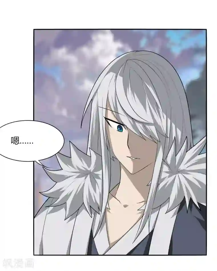 剑仁第107话 好戏开场