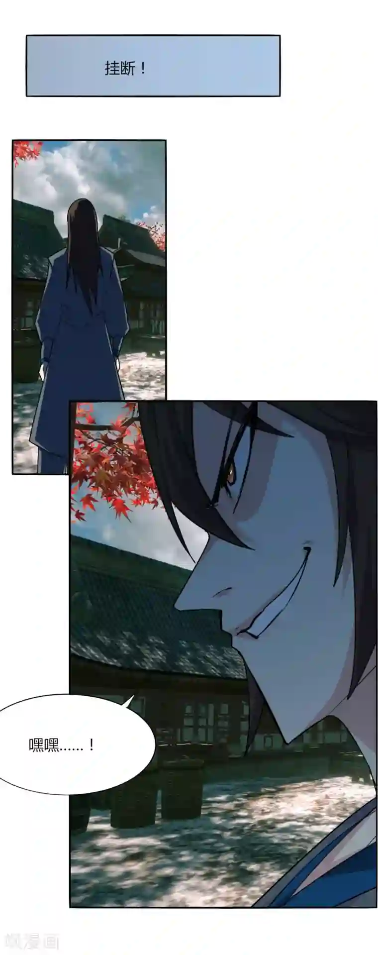 剑仁第107话 好戏开场