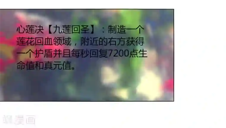 剑仁第107话 好戏开场