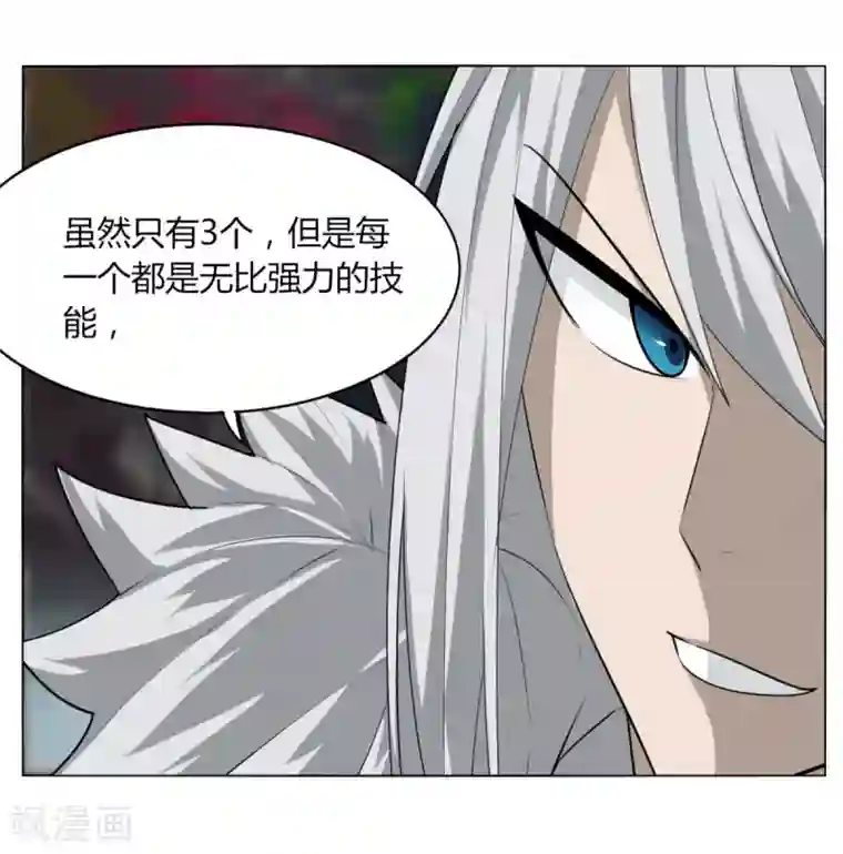 剑仁第107话 好戏开场