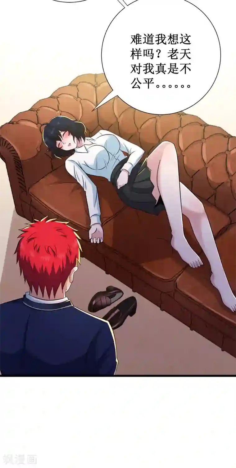 校花的最强特种兵第104话