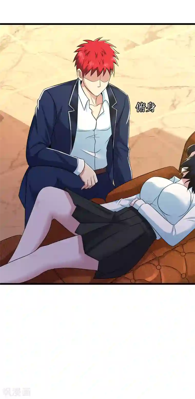 校花的最强特种兵第104话