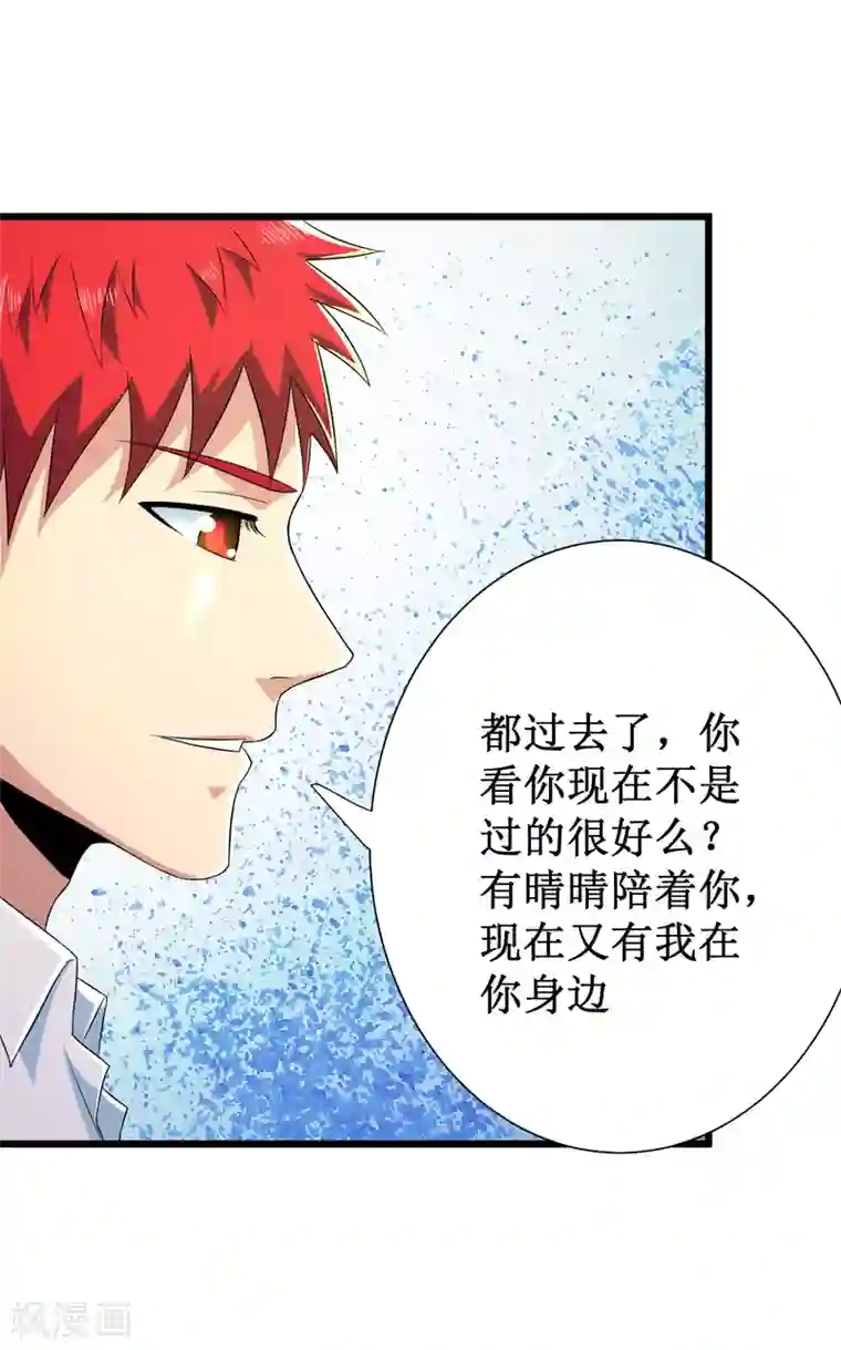 校花的最强特种兵第104话