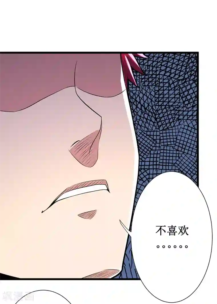 校花的最强特种兵第104话