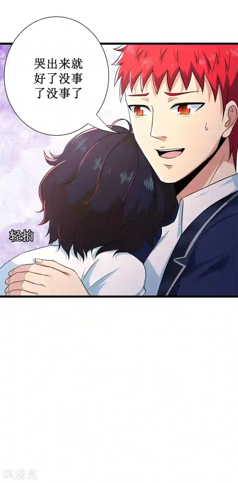 校花的最强特种兵第104话