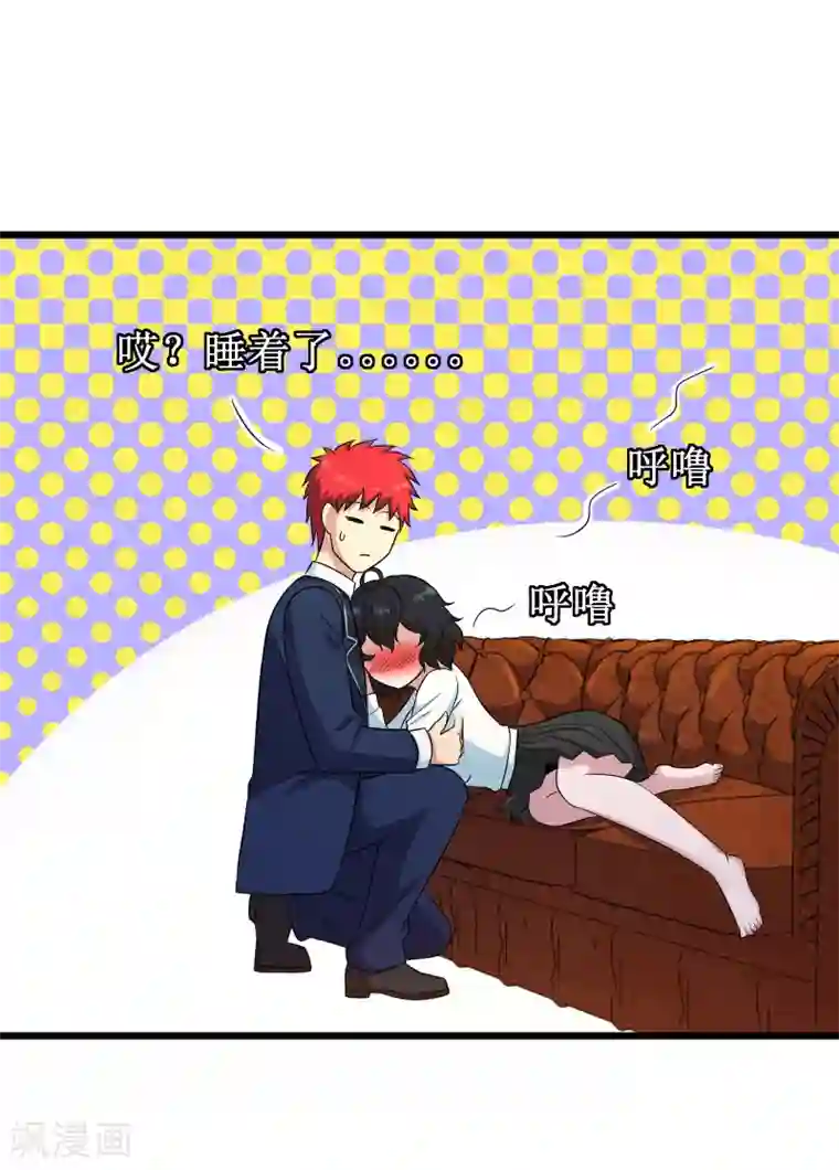 校花的最强特种兵第104话