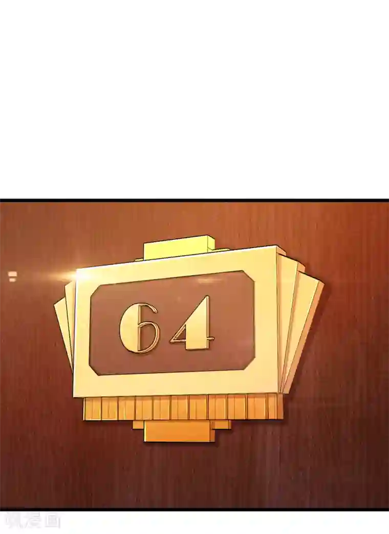 校花的最强特种兵第104话