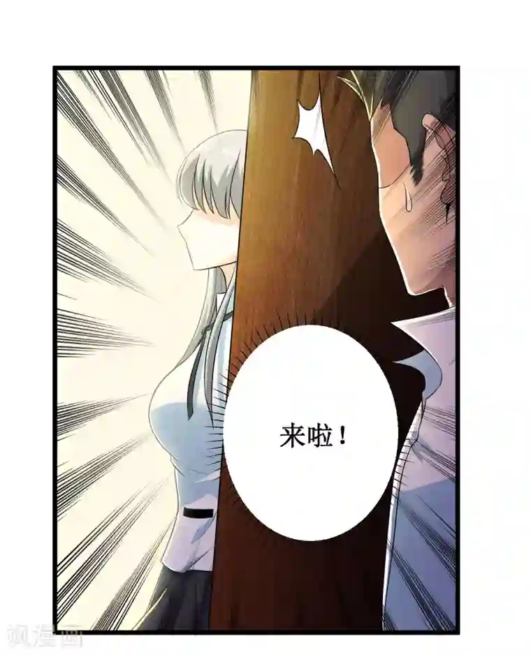 校花的最强特种兵第104话