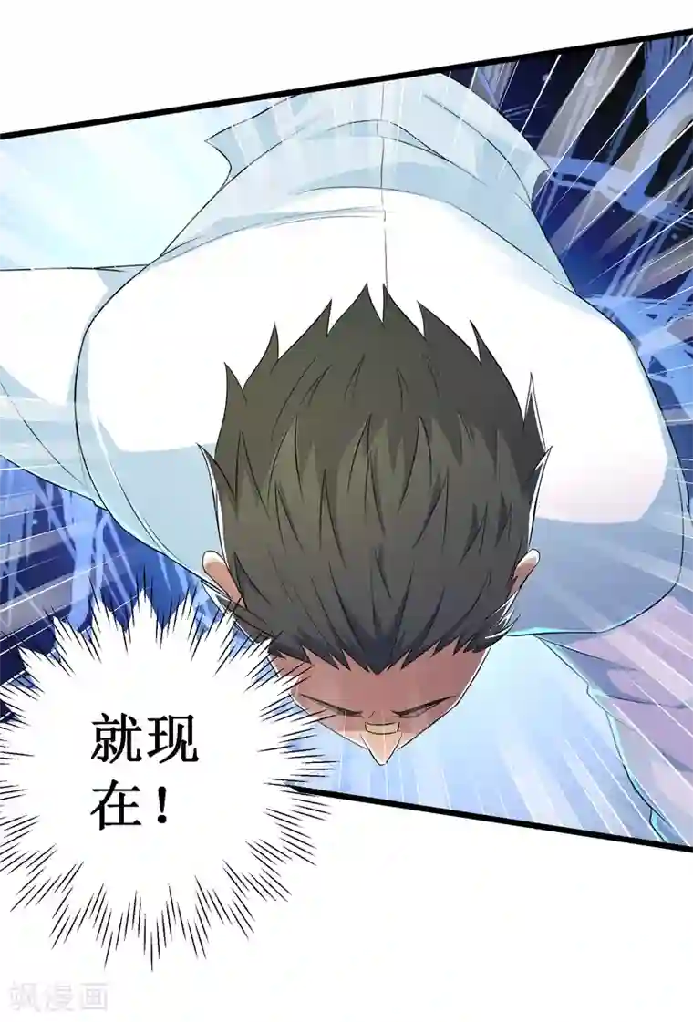 校花的最强特种兵第104话