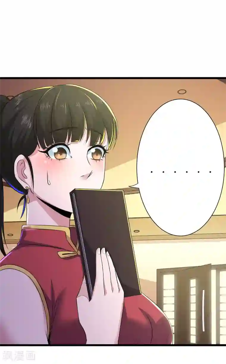 校花的最强特种兵第104话