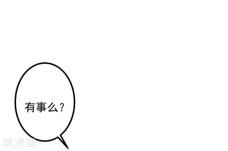 渣男总裁别想逃第215话 对立的两人！