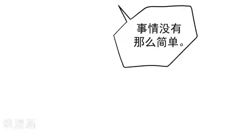 渣男总裁别想逃第215话 对立的两人！