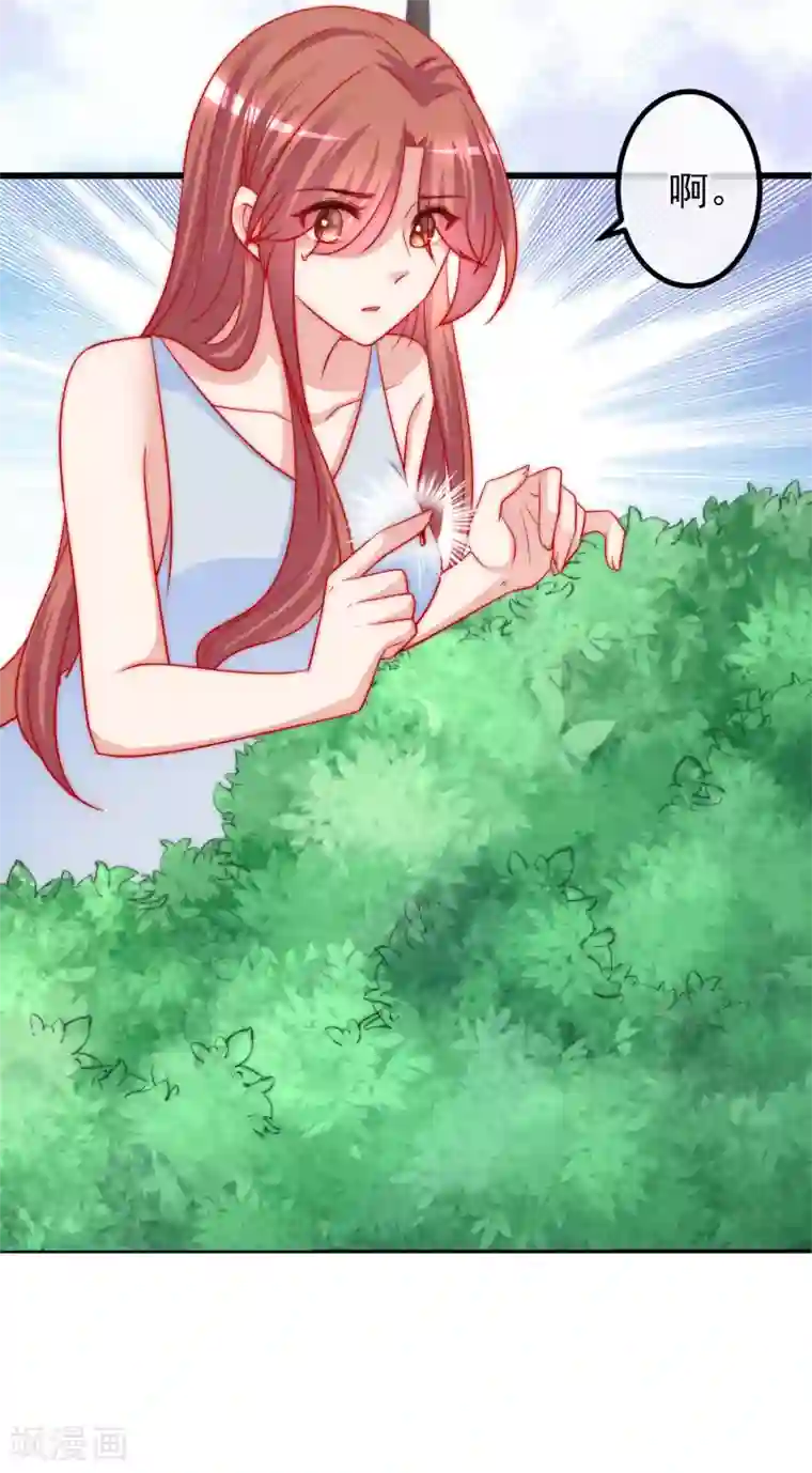 渣男总裁别想逃第215话 对立的两人！