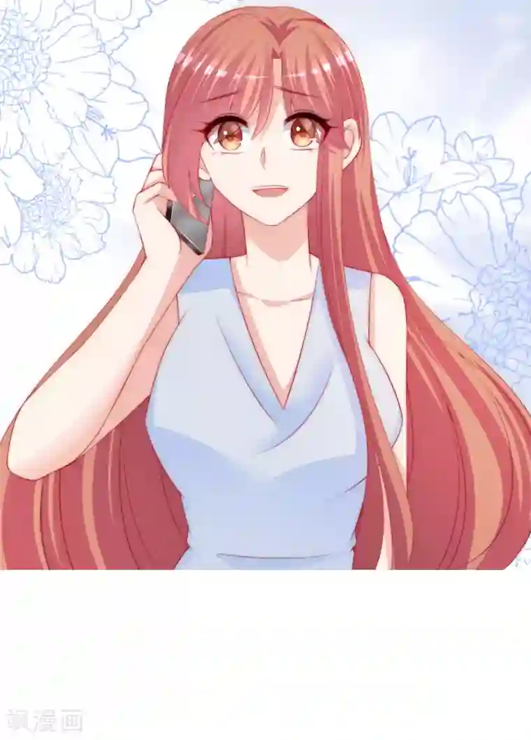 渣男总裁别想逃第215话 对立的两人！