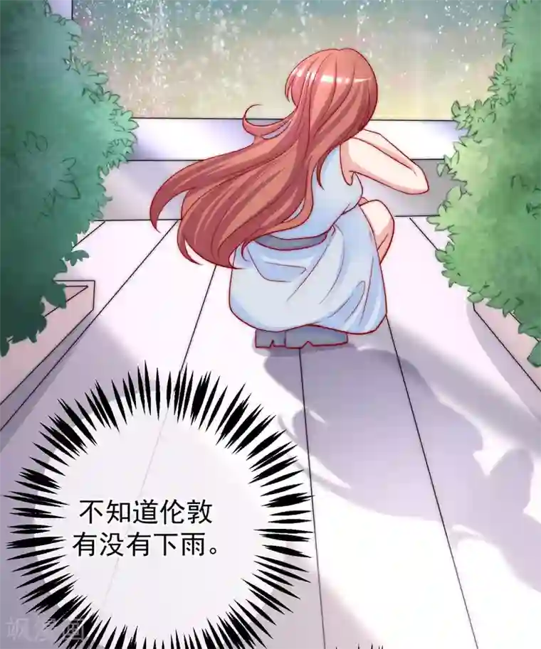 渣男总裁别想逃第215话 对立的两人！