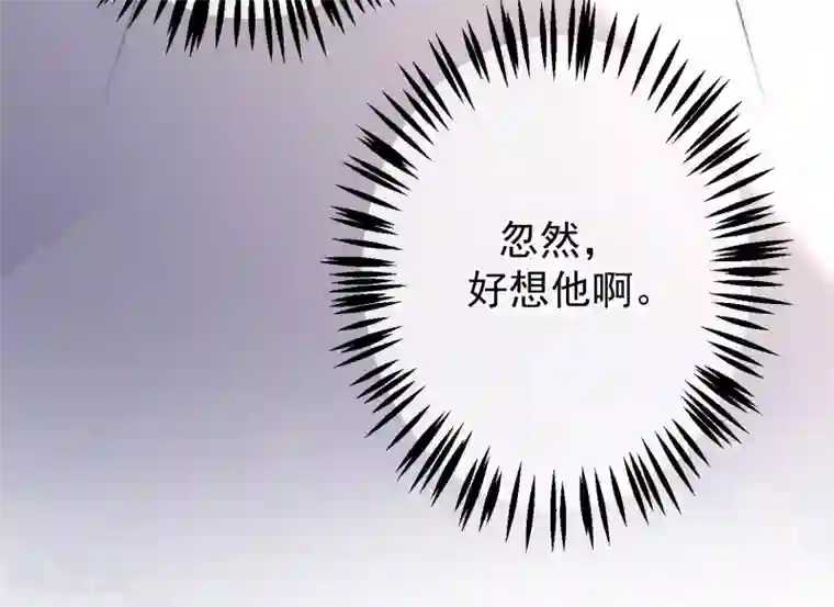 渣男总裁别想逃第215话 对立的两人！