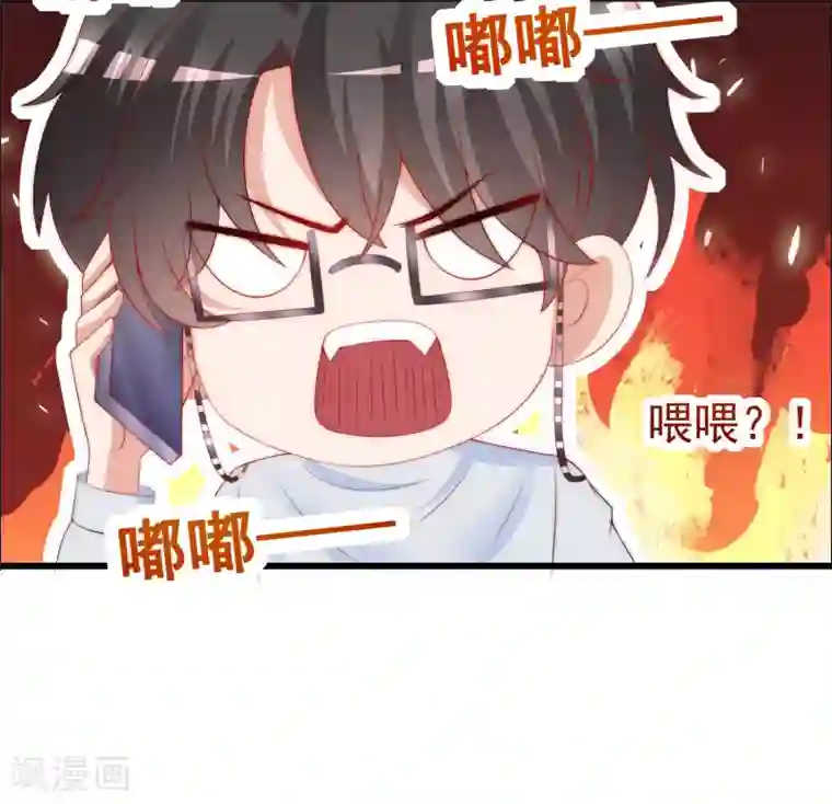 渣男总裁别想逃第216话 爱情和信仰你选哪一个？