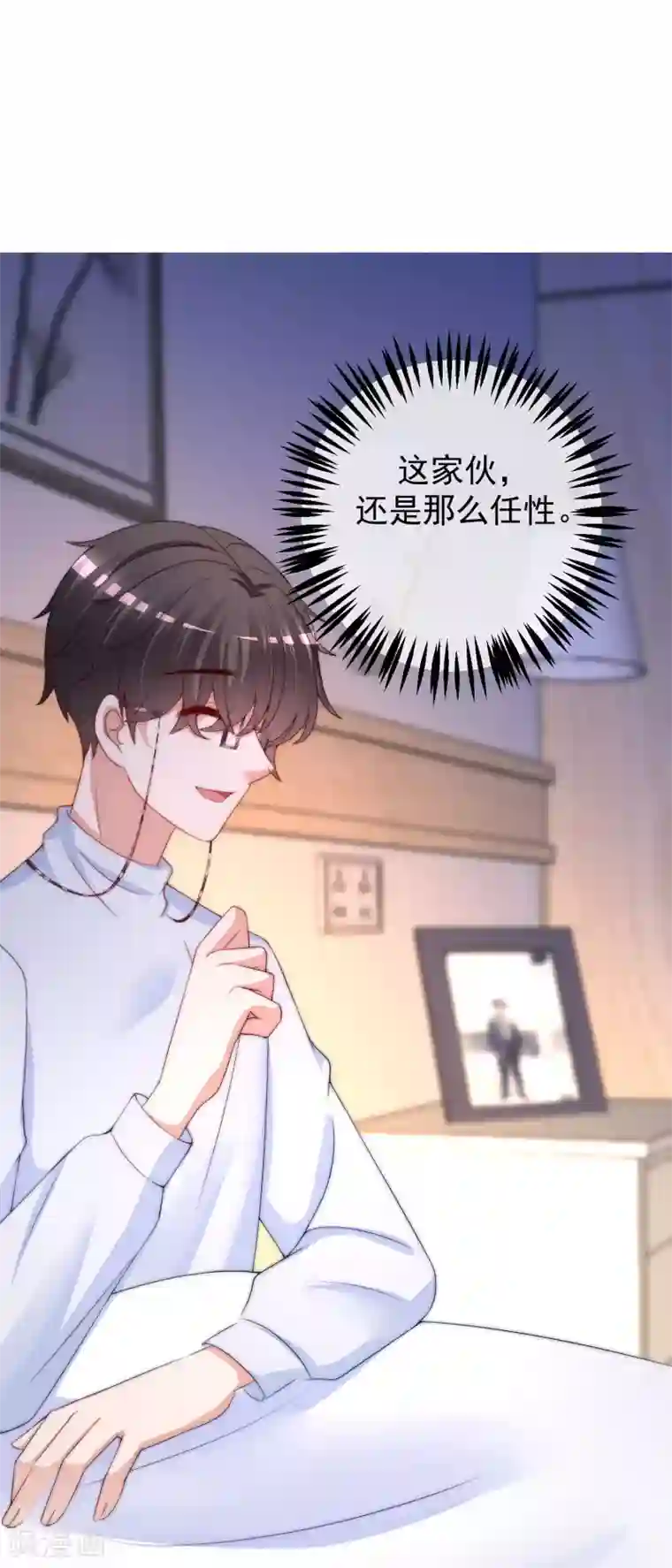 渣男总裁别想逃第216话 爱情和信仰你选哪一个？