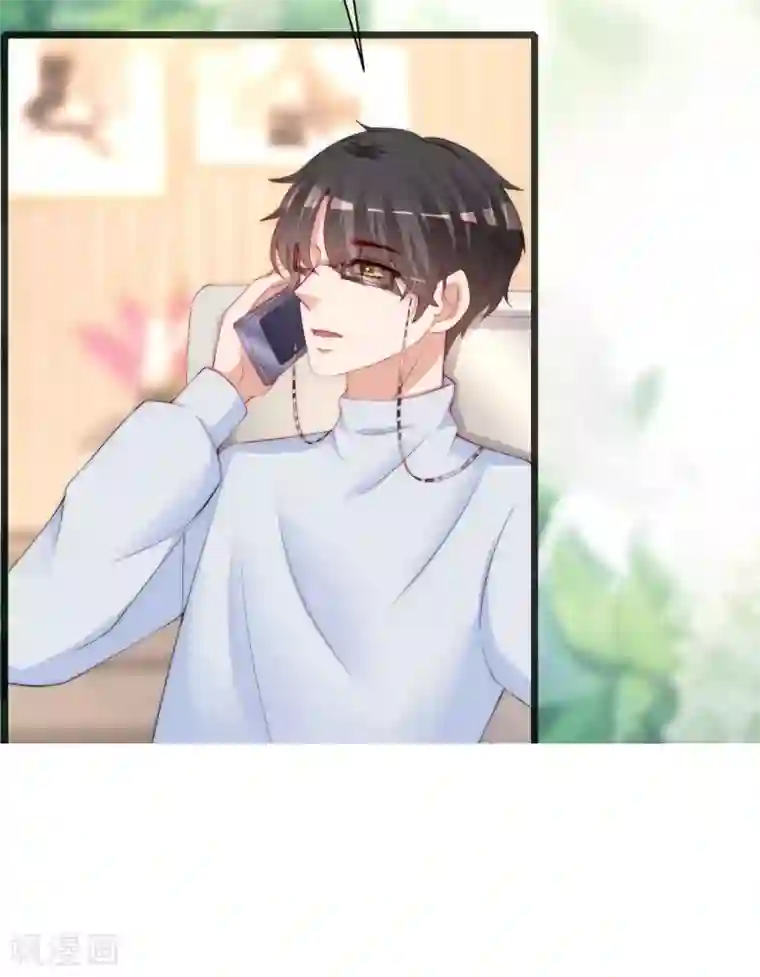 渣男总裁别想逃第217话 你们两个好基友早就认识？！