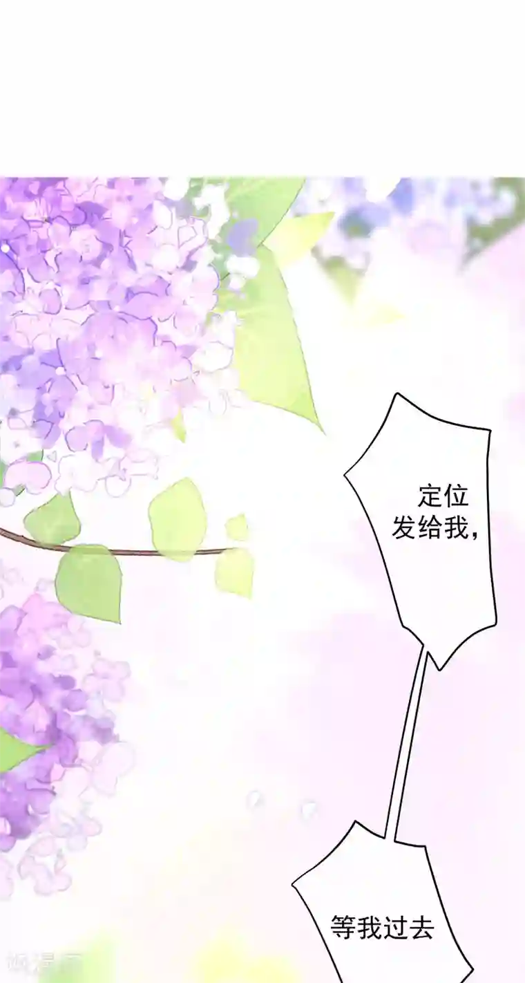 渣男总裁别想逃第217话 你们两个好基友早就认识？！