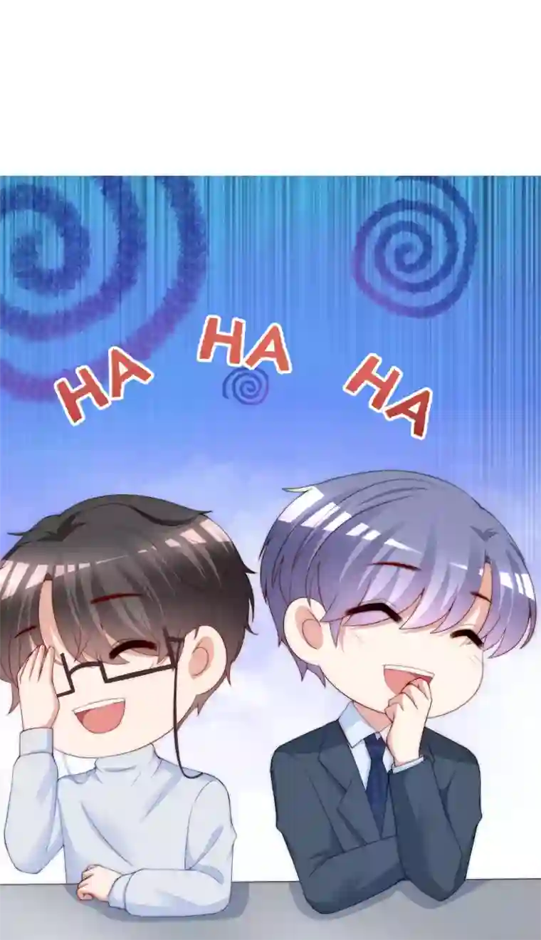 渣男总裁别想逃第217话 你们两个好基友早就认识？！