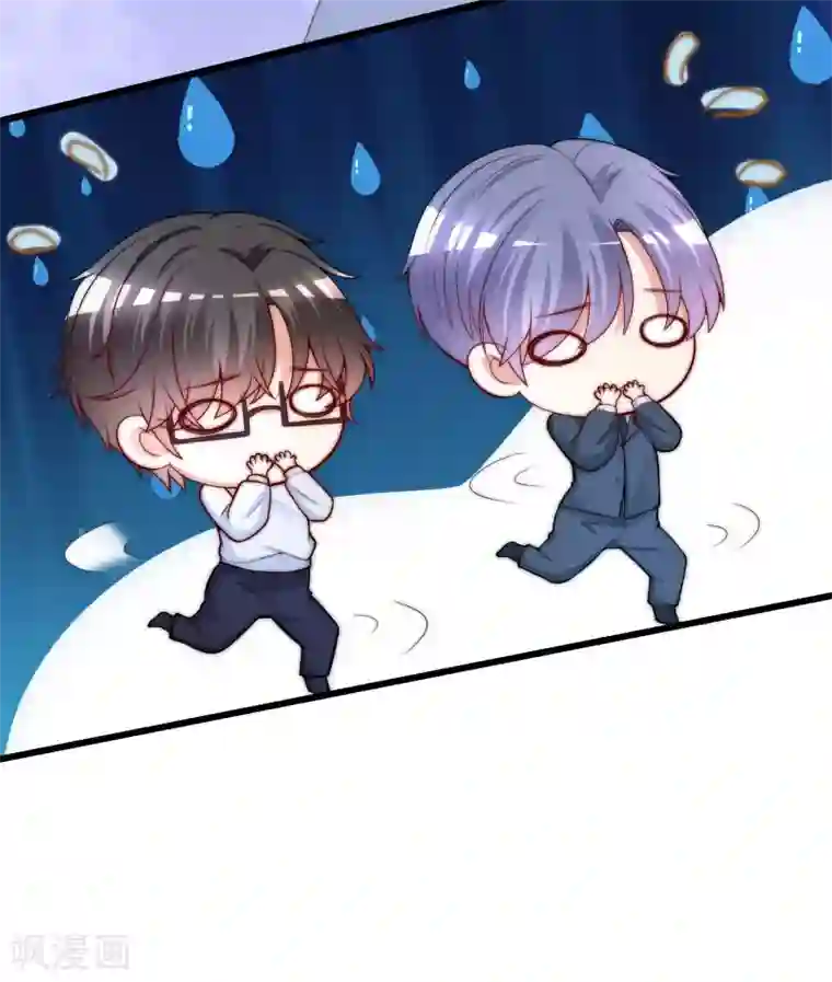 渣男总裁别想逃第217话 你们两个好基友早就认识？！