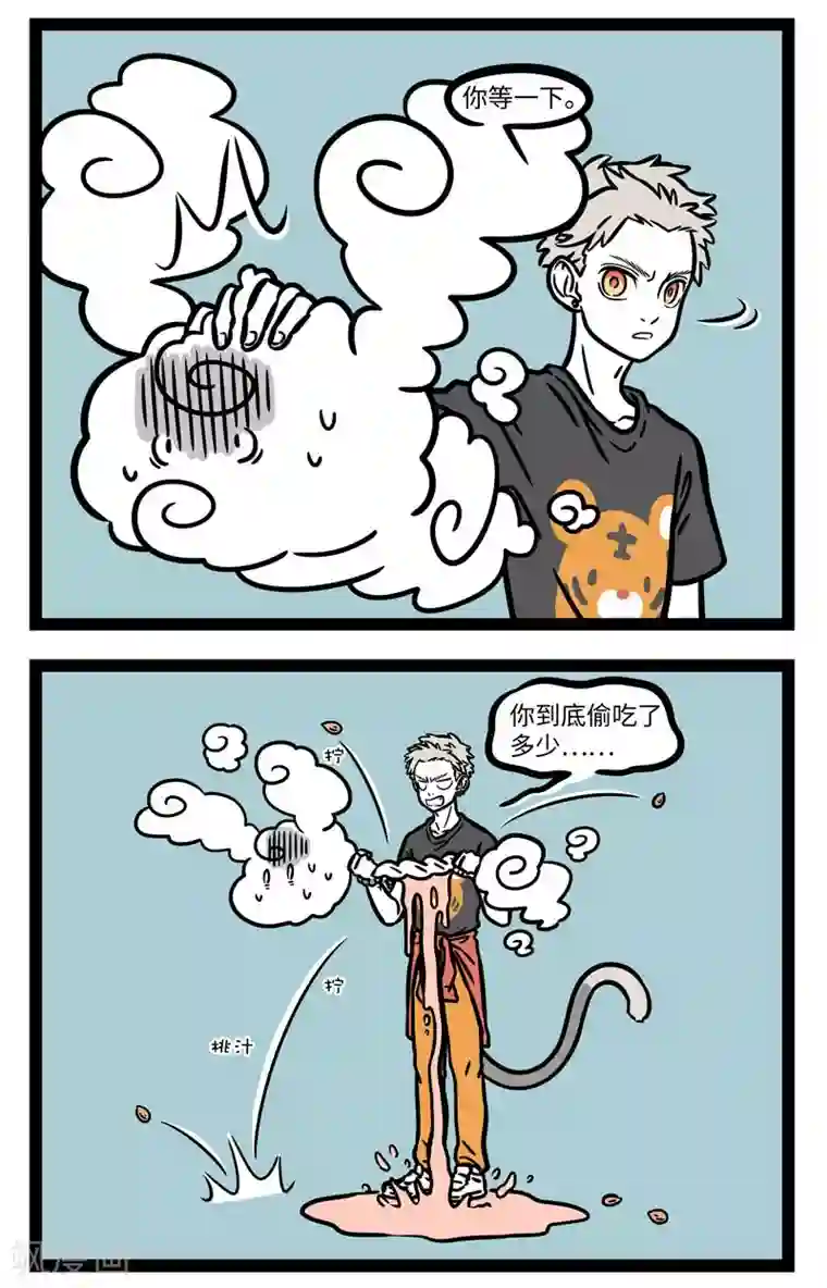 非人哉第593话 围观爸妈吵架后才明白，吵架的技巧在于翻旧