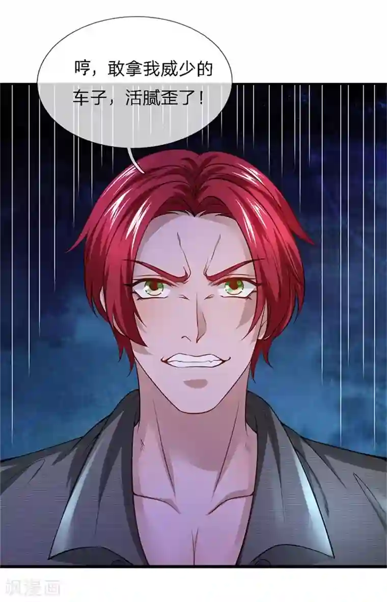 终极兵王混都市第121话 姜欣彤的歌声