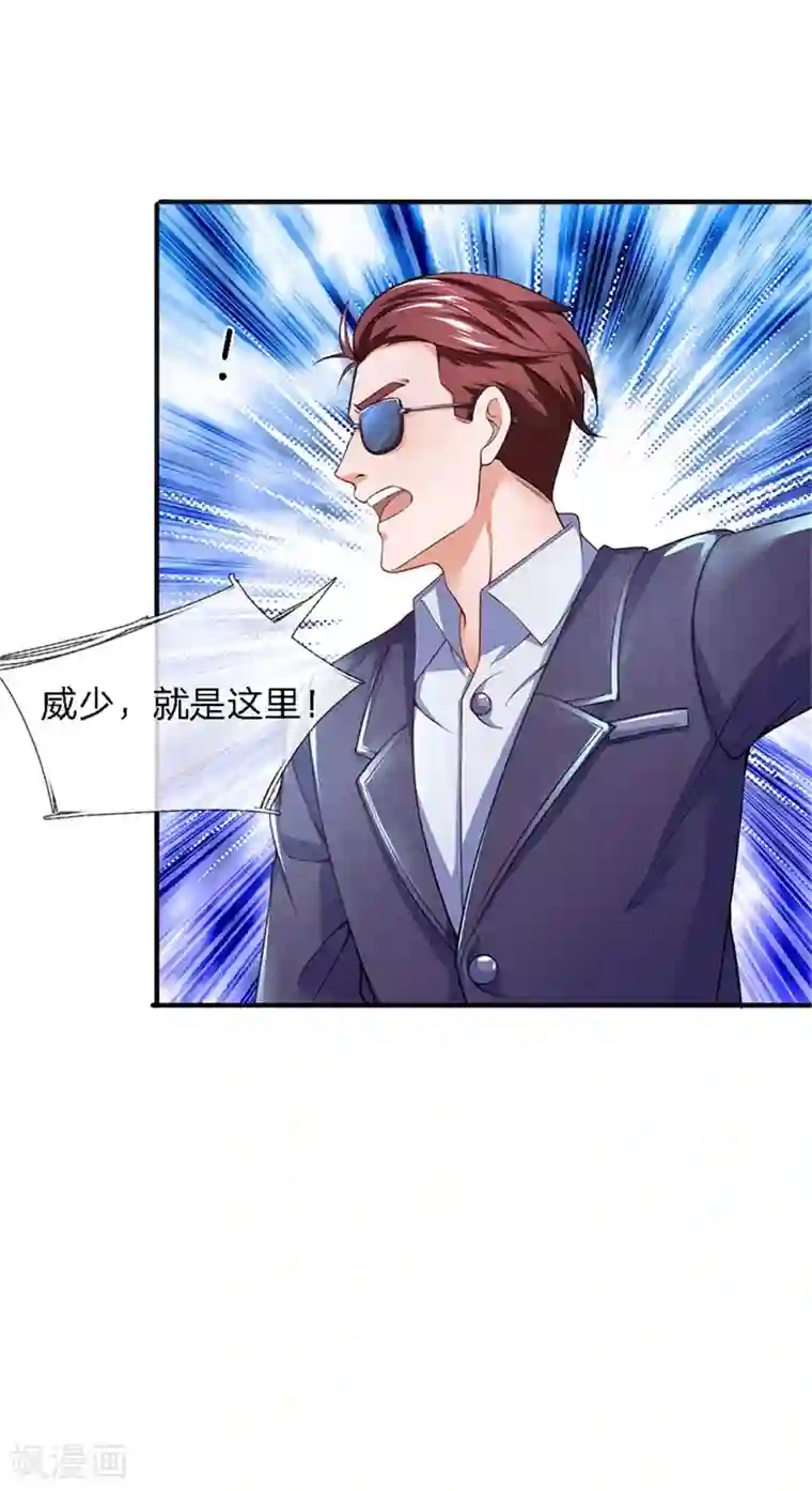 终极兵王混都市第121话 姜欣彤的歌声