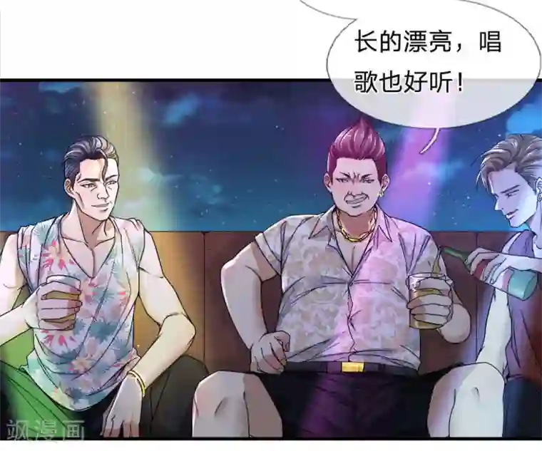 终极兵王混都市第122话 天赐良机