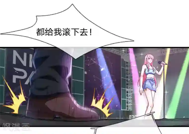 终极兵王混都市第122话 天赐良机