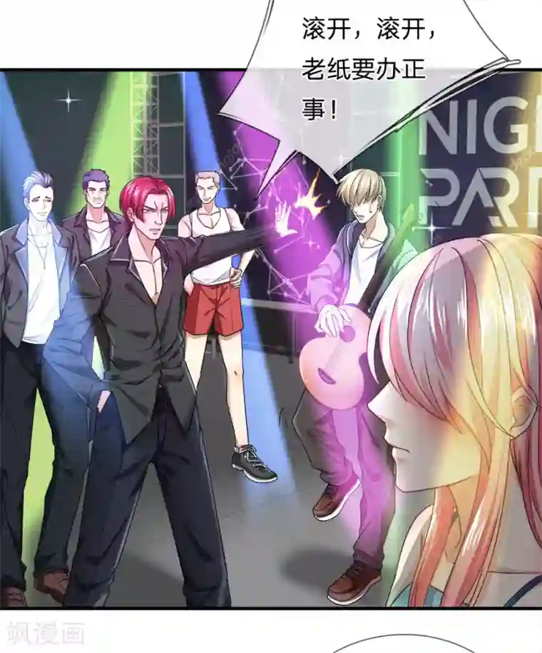 终极兵王混都市第122话 天赐良机