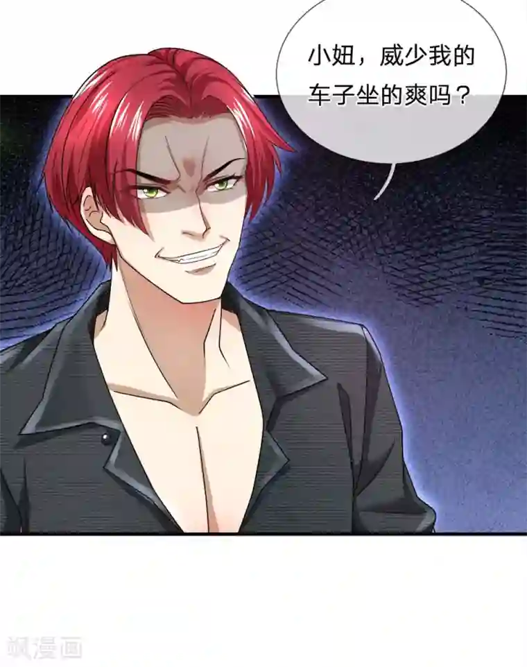 终极兵王混都市第122话 天赐良机