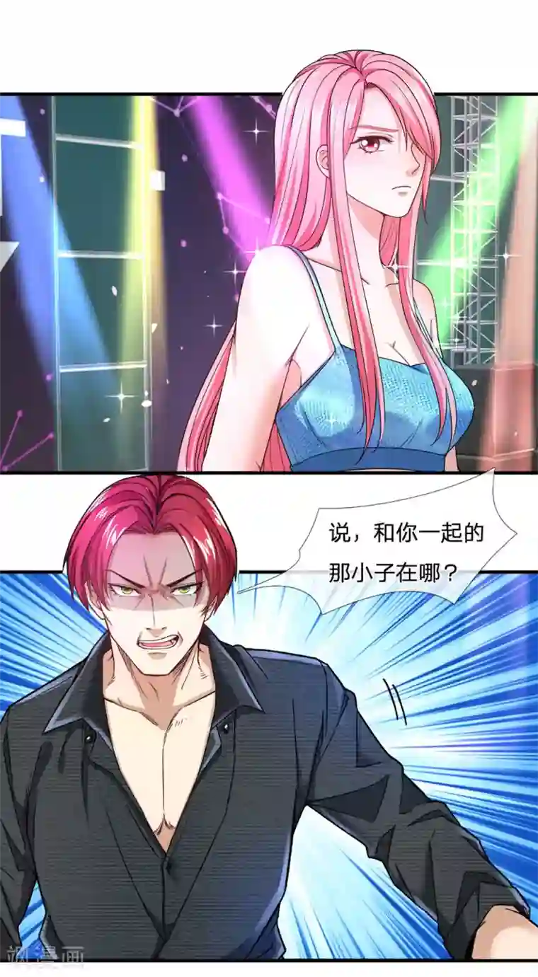 终极兵王混都市第122话 天赐良机