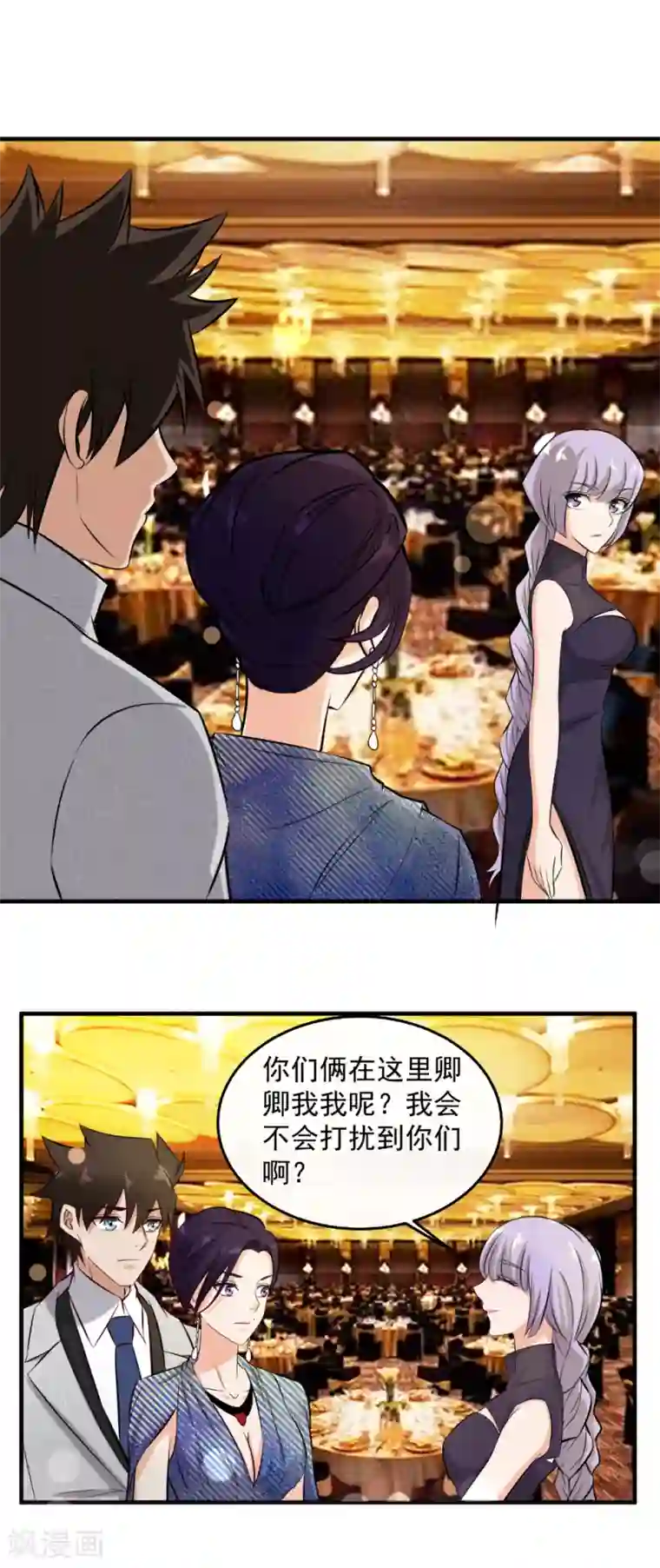 这个兵王很嚣张第141话 速度与激情