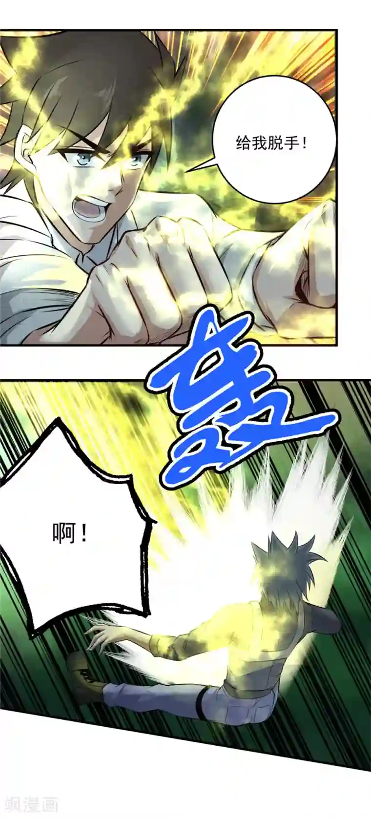 这个兵王很嚣张第142话 秒杀