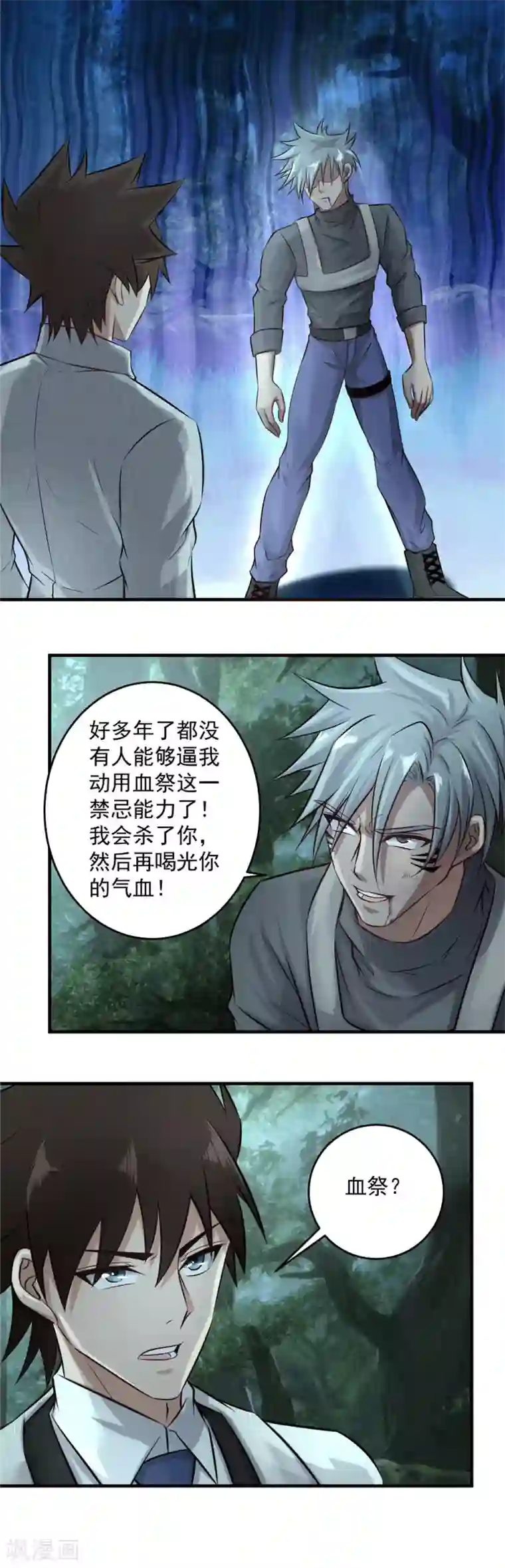 这个兵王很嚣张第142话 秒杀