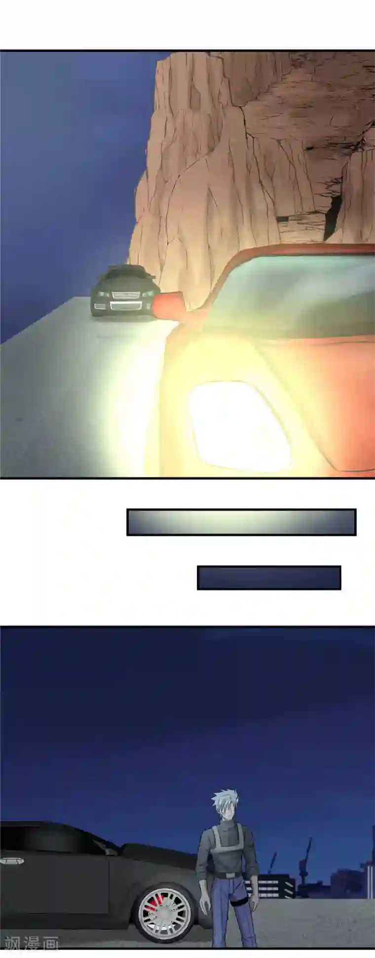 这个兵王很嚣张第142话 秒杀