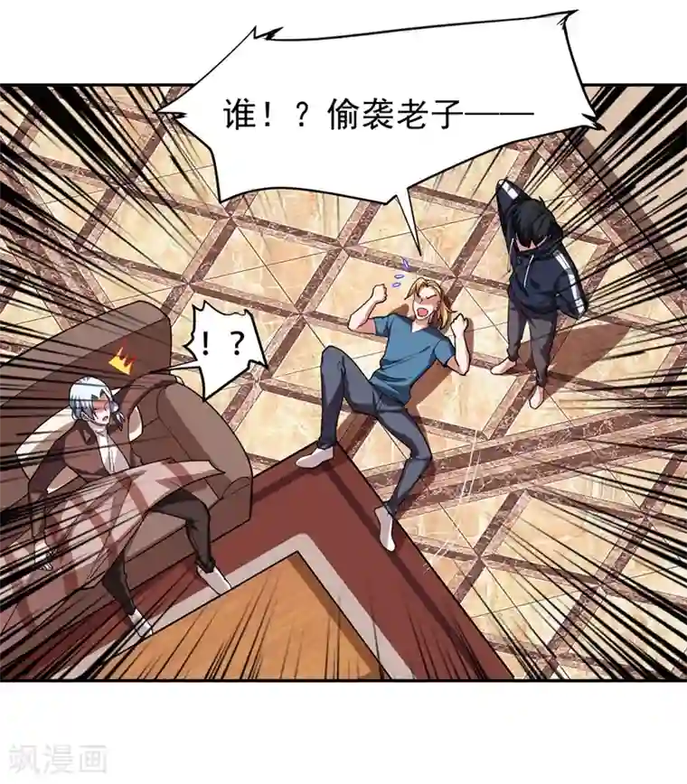 捡个校花做老婆第126话 你们想招揽我？