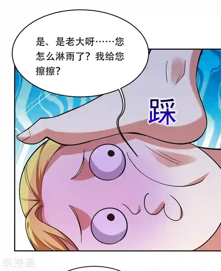 捡个校花做老婆第126话 你们想招揽我？