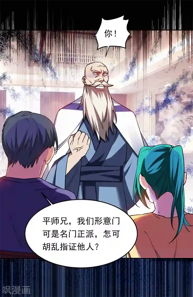 捡个校花做老婆第127话 战书已下达