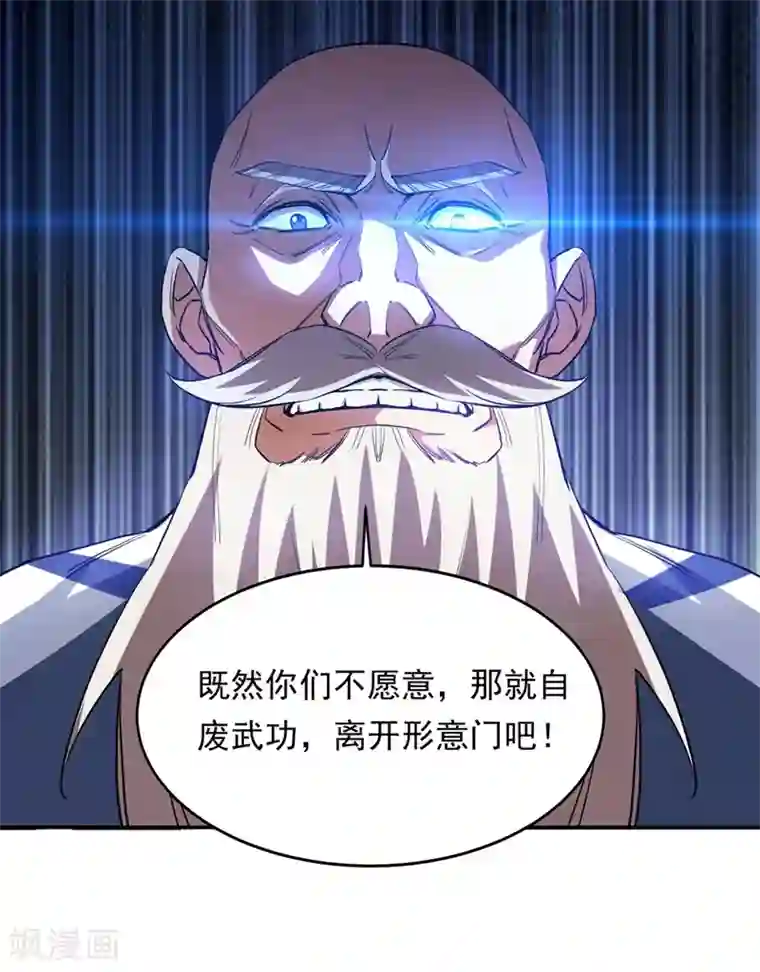 捡个校花做老婆第127话 战书已下达