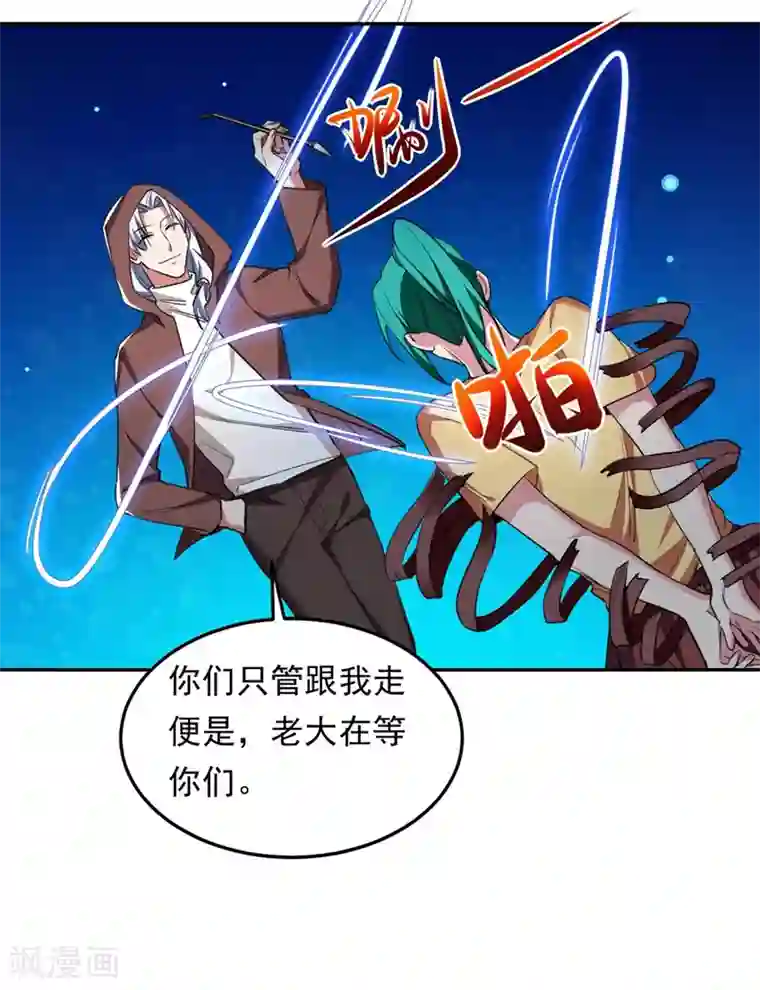 捡个校花做老婆第127话 战书已下达