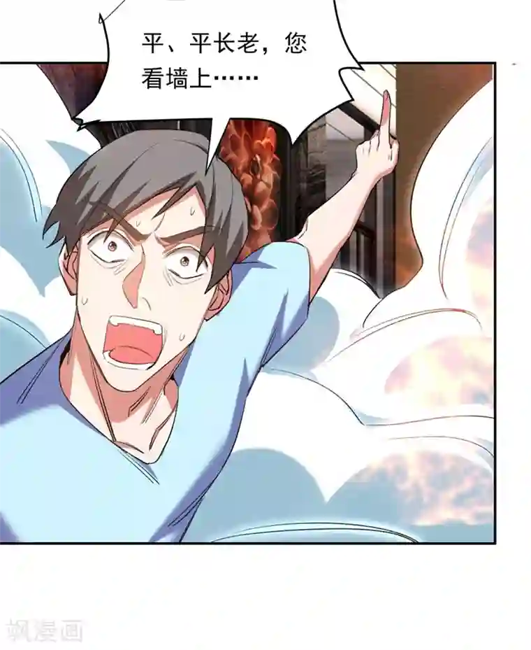 捡个校花做老婆第127话 战书已下达